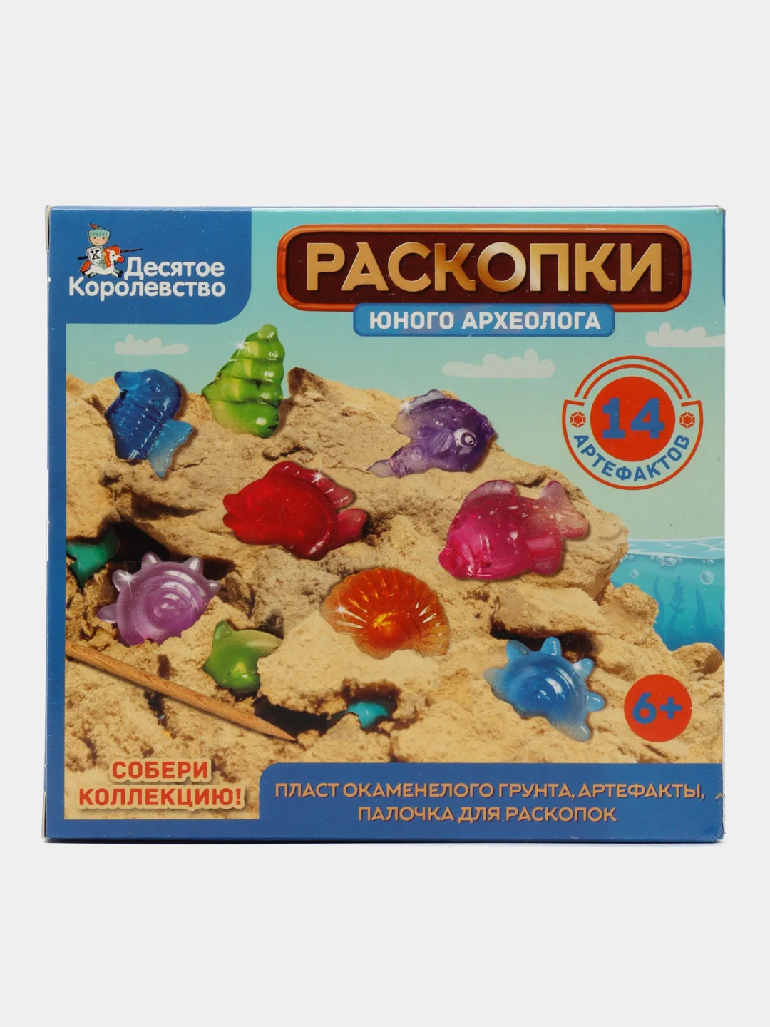 Голубой развивающая игра "Раскопки. Набор юного архелога" драгоценные камни, ракушки и динозаврики