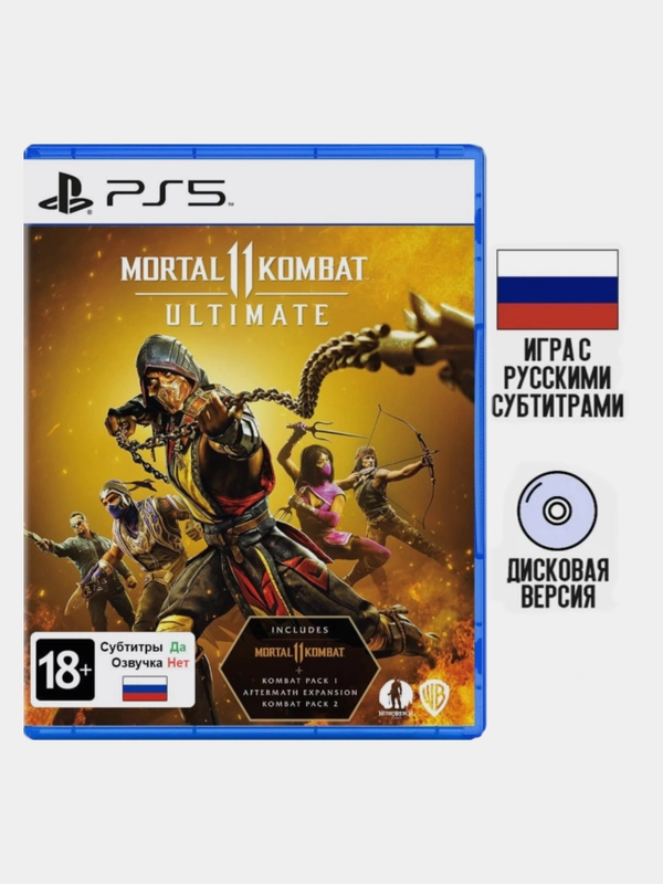 Игра Mortal Kombat 11 Ultimate PS5, диск на PS5, игры на PS5, Русские субтитры, MK 11