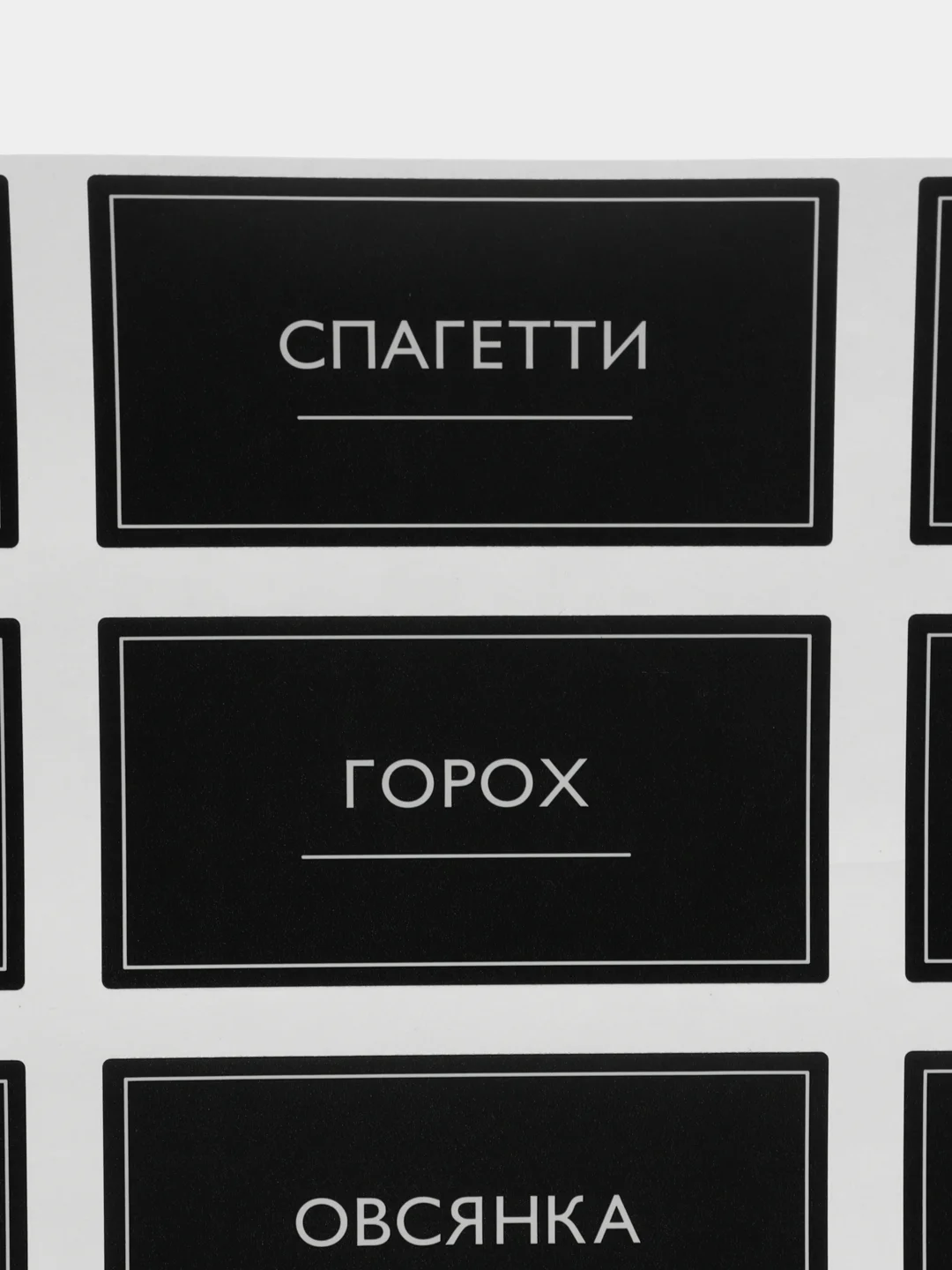 Прозрачный набор банок для хранения сыпучих продуктов и круп, 10 штук
