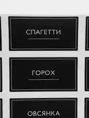 Прозрачный набор банок для хранения сыпучих продуктов и круп, 10 штук