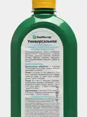 Удобр БиоМастер Органич 0,5л универс