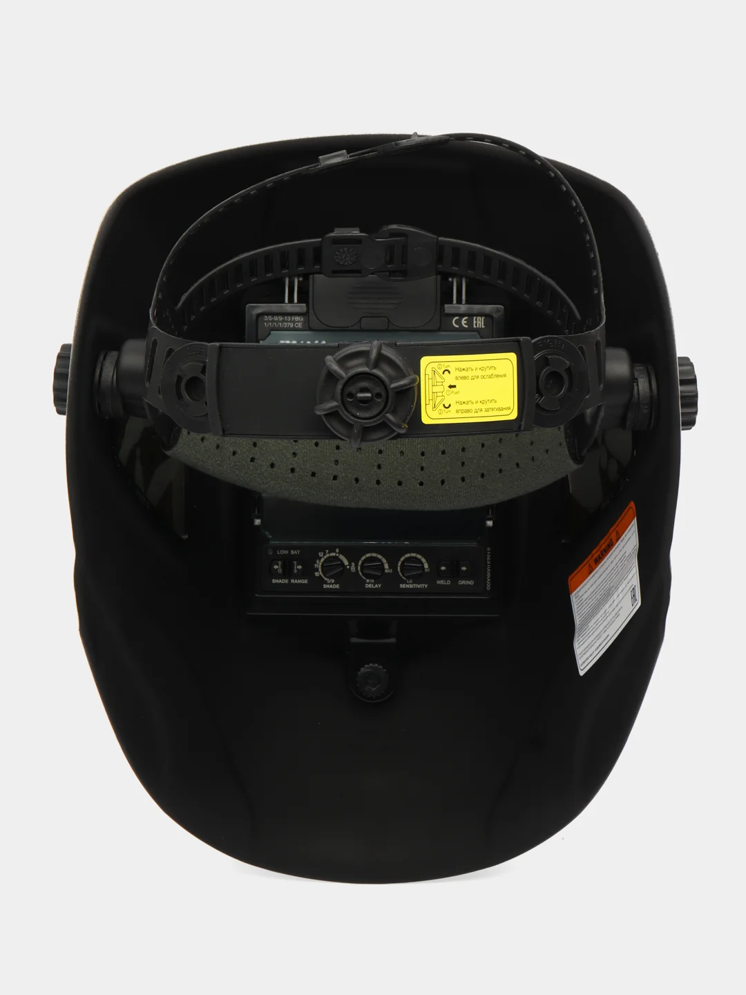Маска сварщика "Хамелеон" FUBAG IQ 5-13C M 2