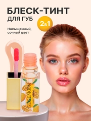 Увлажняющий прозрачный блеск, бальзам, масло для губ, тинт, вазелин
