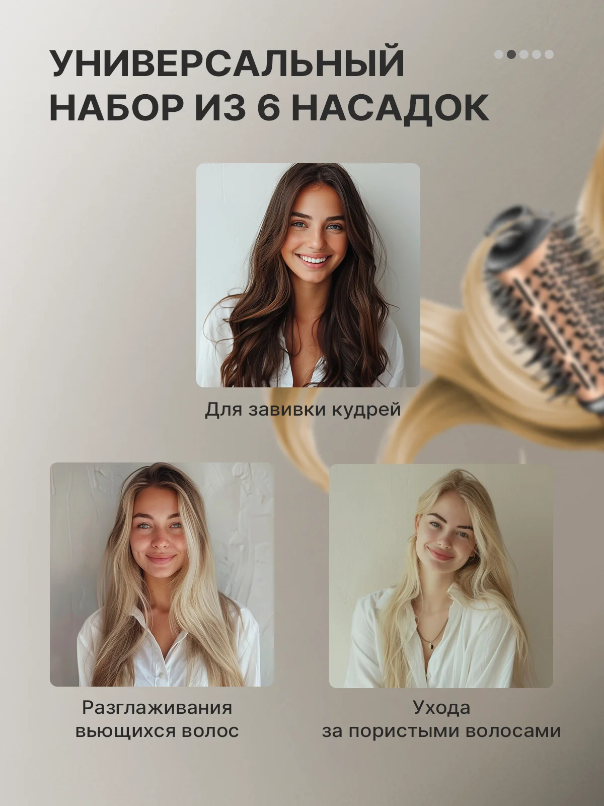 Зеленый фен для волос, стайлер, фен-щетка, мультистайлер, брашинг для волос, 6 насадок