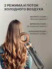 Зеленый фен для волос, стайлер, фен-щетка, мультистайлер, брашинг для волос, 6 насадок