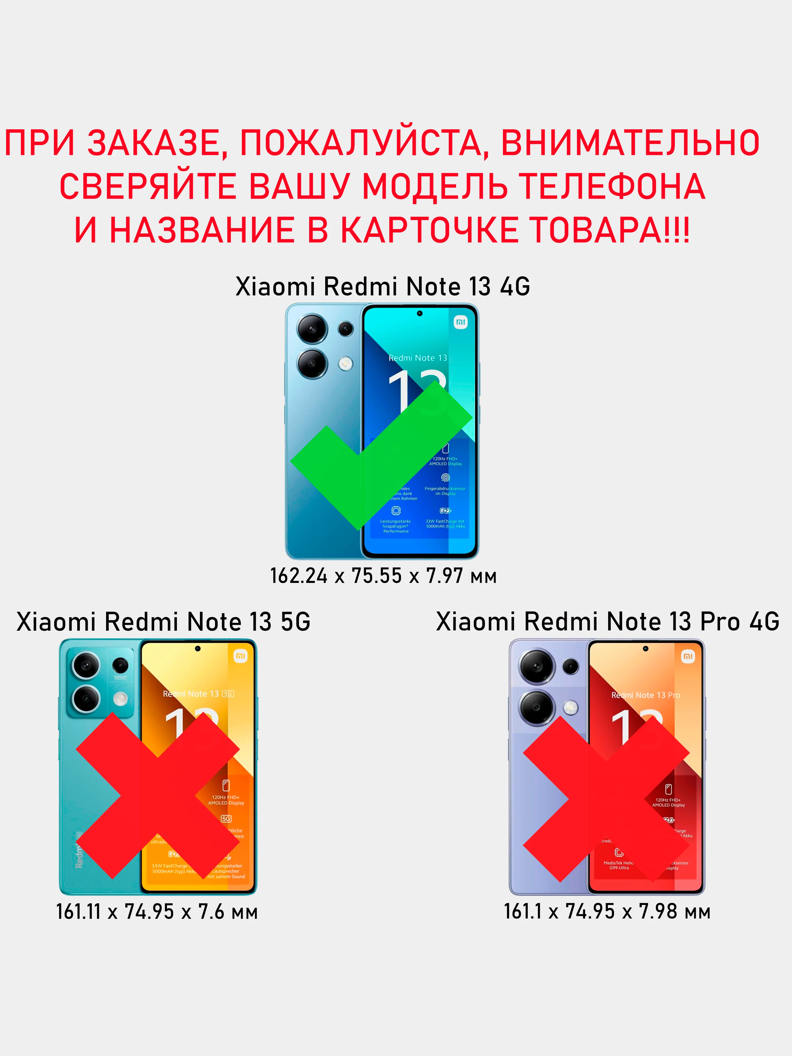 Чехол противоударный armors для Xiaomi Redmi Note 13 4G / Редми Нот 13 4G с защитой камеры