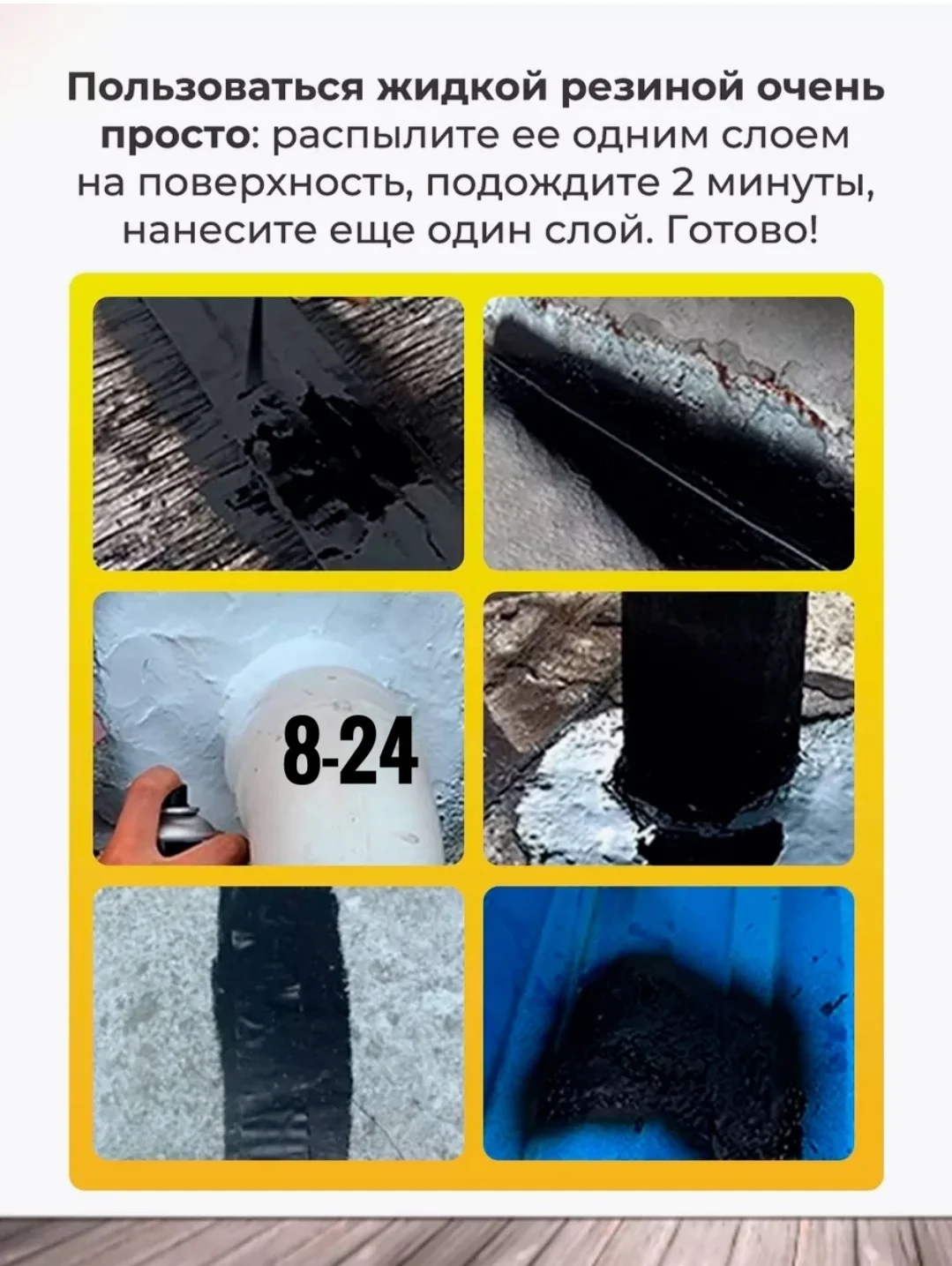 Жидкая резина фикс про 3 в 1, черная, прозрачная, герметик,  клей