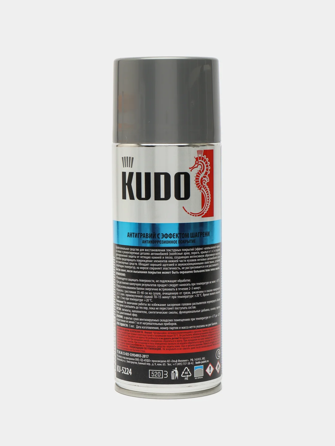 Серый антигравий с эффектом шагрени KUDO, черный и серый, 520 мл