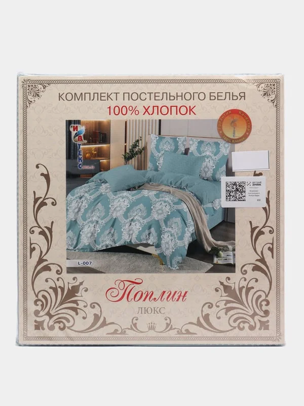 Розовый постельное белье ИвТекс, Поплин Люкс , 2-х спальный размер, хлопок 100%