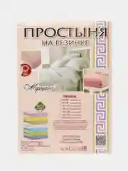 Конфетный простынь на резинке трикотажная