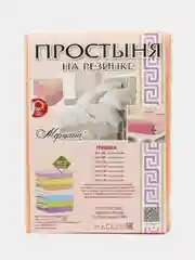 Манго простынь на резинке трикотажная