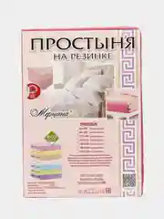 Марсала простынь на резинке трикотажная