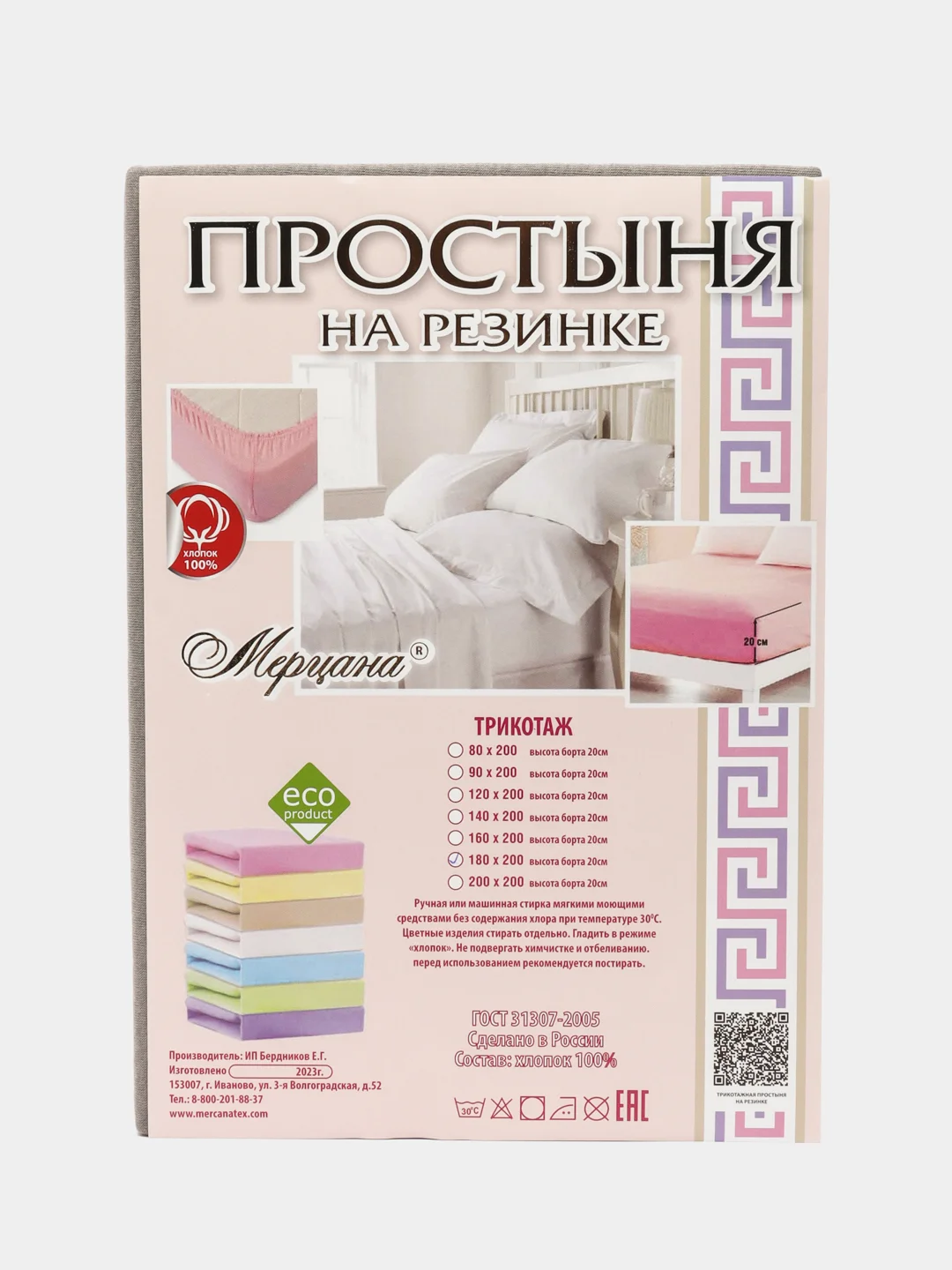 Песочный хаки простынь на резинке трикотажная