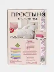 Песочный хаки простынь на резинке трикотажная