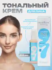 Тональный крем для лица, тональная основа, тоналка, BB-крем, 100 мл