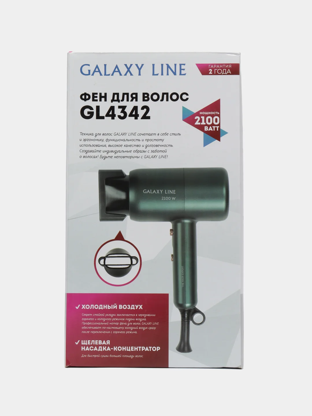 Фен Galaxy GL4342