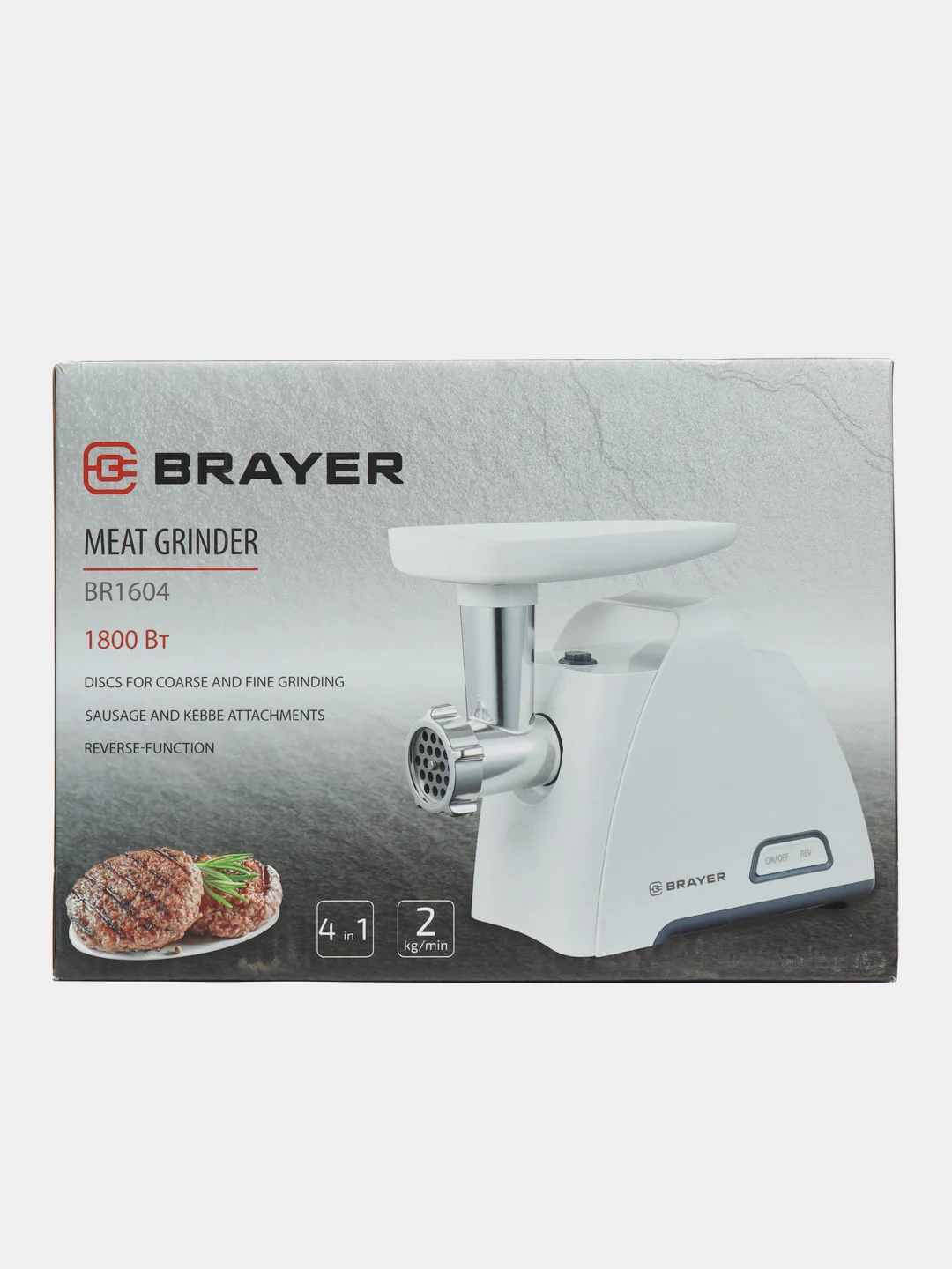 Мясорубка Brayer BR1604
