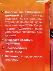 Алатар Двойная мощь 5 мл комплект 5 шт