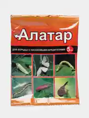 Алатар, 5 мл комплект 5 шт