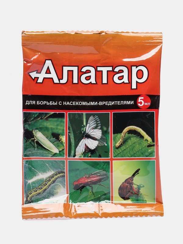 Алатар, 5 мл комплект 5 шт