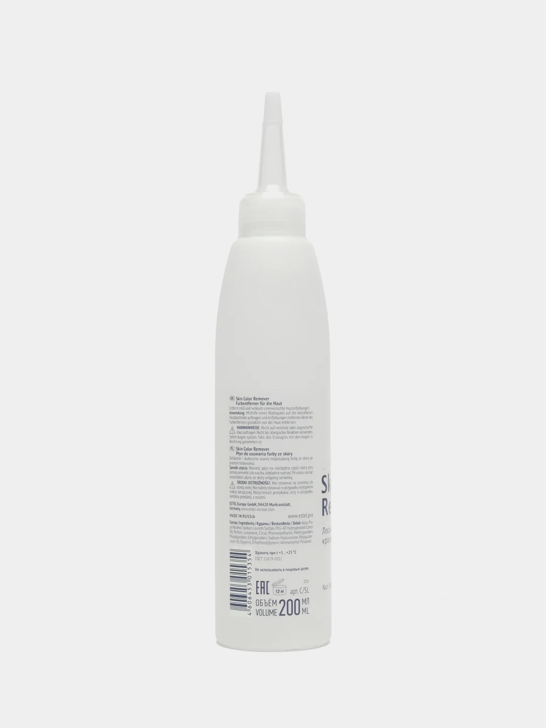 Лосьон для удаления краски с кожи и бровей, ремувер Estel Skin Color Remover