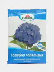 Голубая гортензия 50г БиоМастер