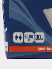 Пеленки одноразовые большие 60*90, 30шт