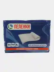 Пеленки одноразовые большие 60*90, 30шт