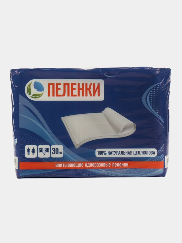 Пеленки одноразовые большие 60*90, 30шт
