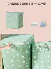 Лесной зеленый тканевый ящик, сумка для хранения одежды и игрушек, контейнер, коробка на молнии в шкаф
