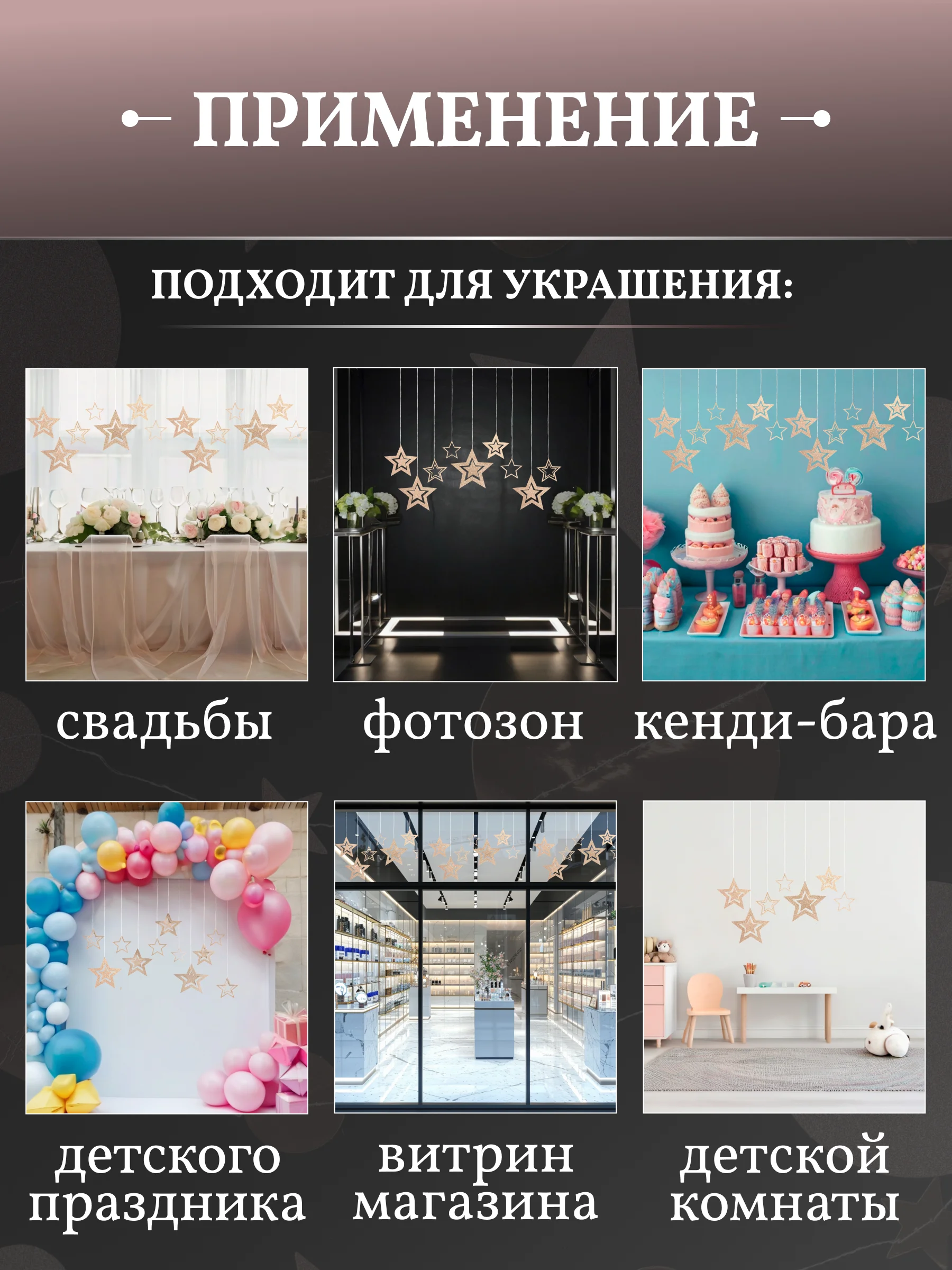 Золотой праздничное украшение подвесные звезды 7 шт, золото/серебро, Color Si