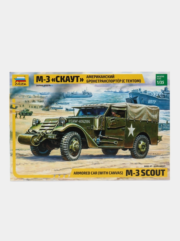 Сборная модель Американский бронетранспортер М3 "Скаут" с тентом  масштаб 1:35 КИТ пластик