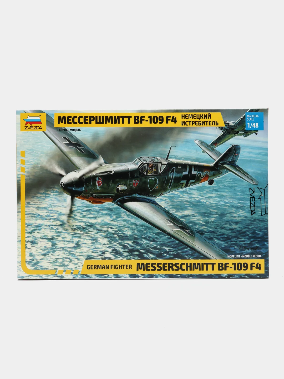 Зеленый сборная модель Самолет Мессершмитт "BF-109 F4" и "BF-109 G6" масштаб 1:48 КИТ пластик
