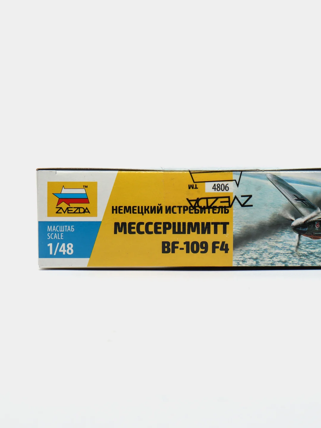 Зеленый сборная модель Самолет Мессершмитт "BF-109 F4" и "BF-109 G6" масштаб 1:48 КИТ пластик