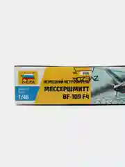 Зеленый сборная модель Самолет Мессершмитт "BF-109 F4" и "BF-109 G6" масштаб 1:48 КИТ пластик