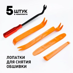 Лопатки для снятия обшивки / Набор съемников для демонтажа салона / Клипса автомобильная