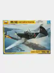 Зелёный хаки сборная модель Советский истребитель Як-9Д и Як-9Т масштаб 1:48 КИТ, пластик