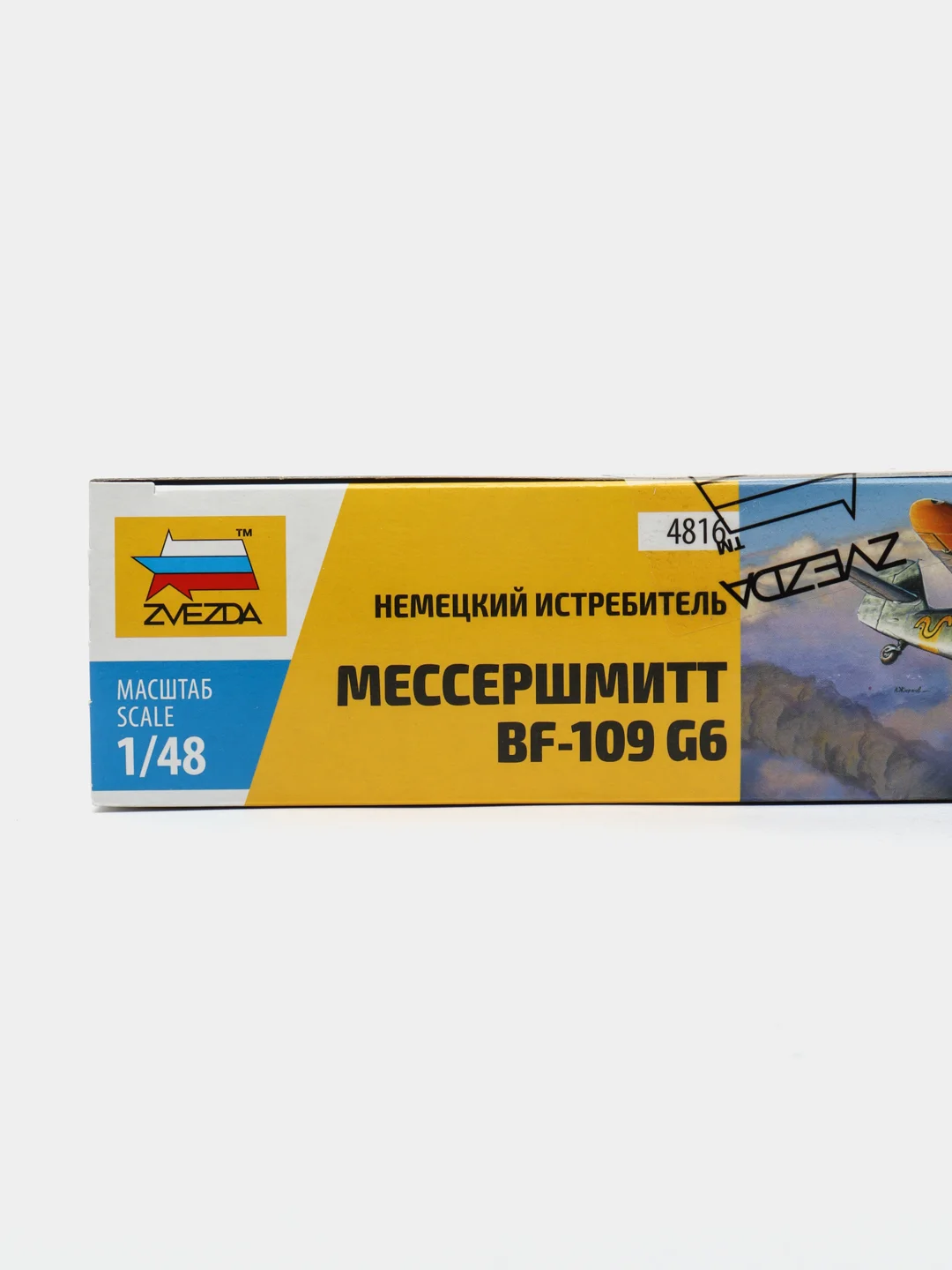 Зеленый сборная модель Самолет Мессершмитт "BF-109 F4" и "BF-109 G6" масштаб 1:48 КИТ пластик