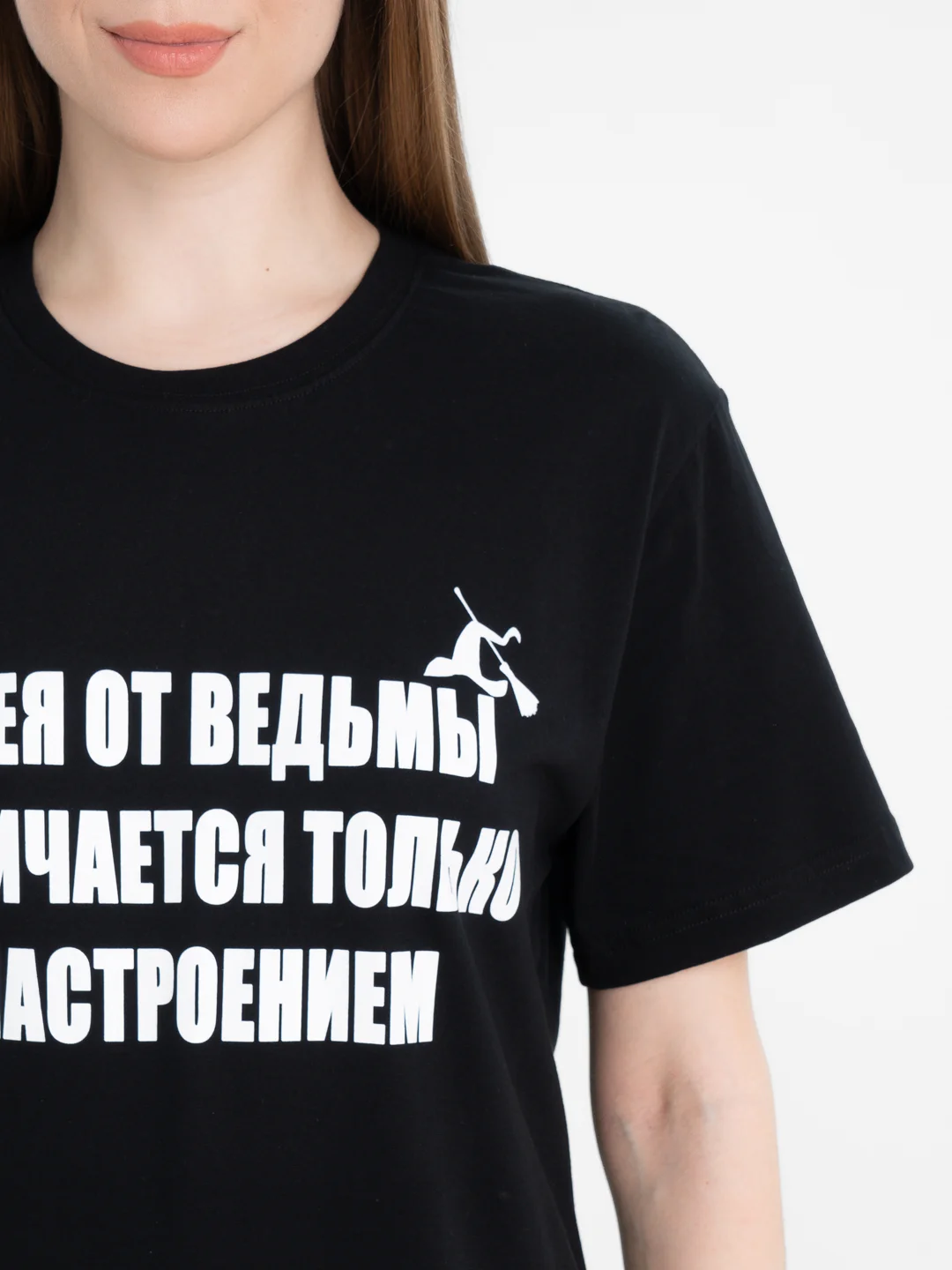 Серый футболка женская "Ведьмы не стареют", светящаяся в темноте