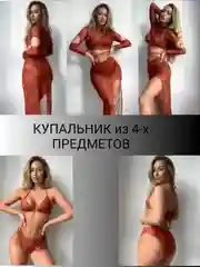 Купальник раздельный комплект из 4-х предметов -топ парео, юбка, лиф, трусы бикини