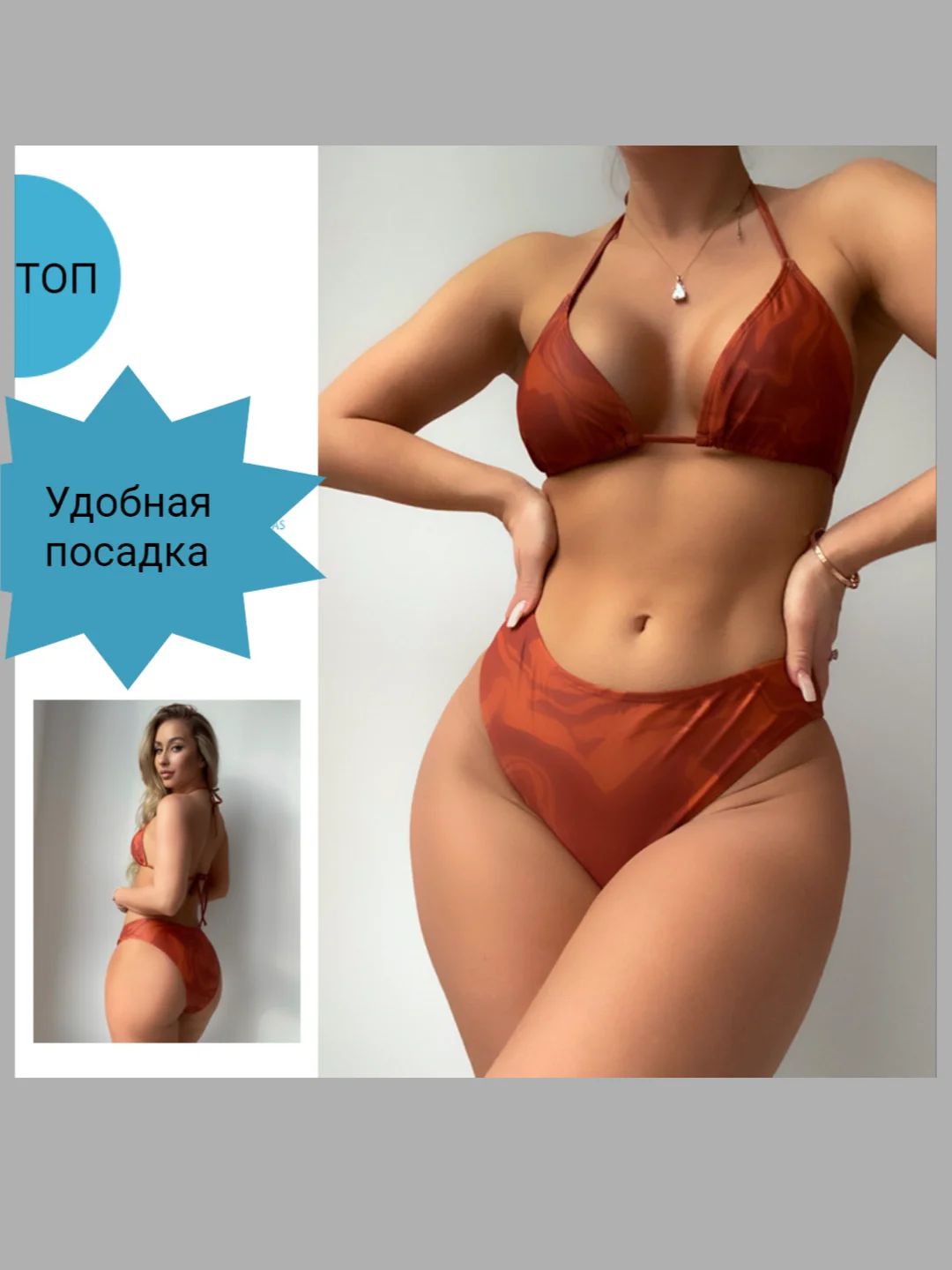 Купальник раздельный комплект из 4-х предметов -топ парео, юбка, лиф, трусы бикини
