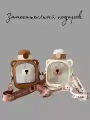 БУТЫЛКА ДЛЯ ВОДЫ С ТРУБОЧКОЙ В ВИДЕ СУМОЧКИ
