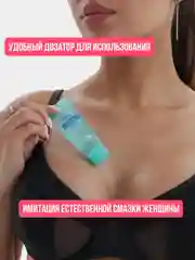 Лубрикант, интимная гель смазка на водной основе, без запаха и вкуса, для секса анального