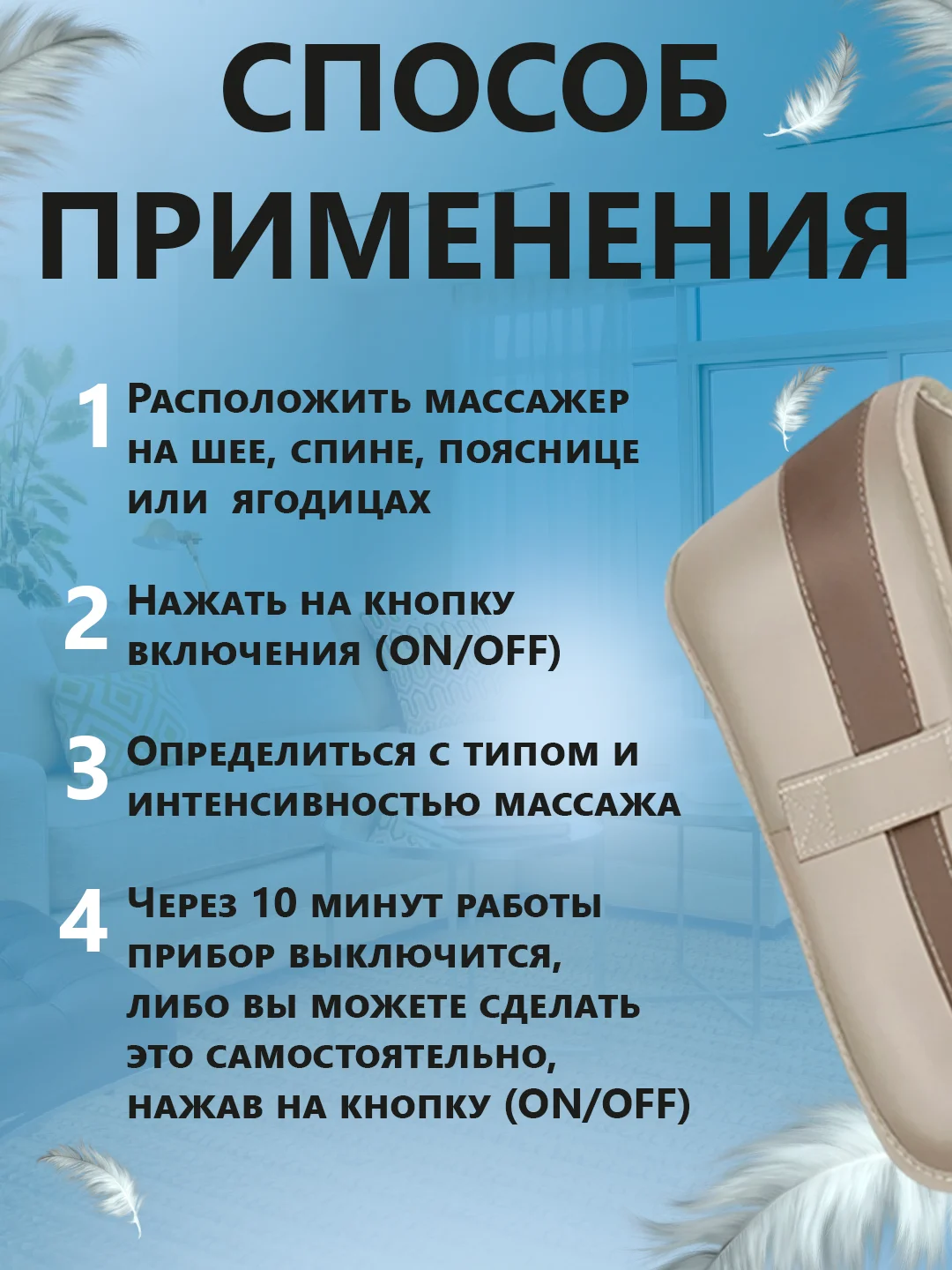 Ударный массажер для тела, массажная накидка на шею, плечи, спину