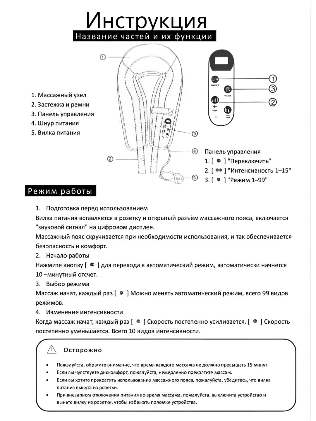 Ударный массажер для тела, массажная накидка на шею, плечи, спину