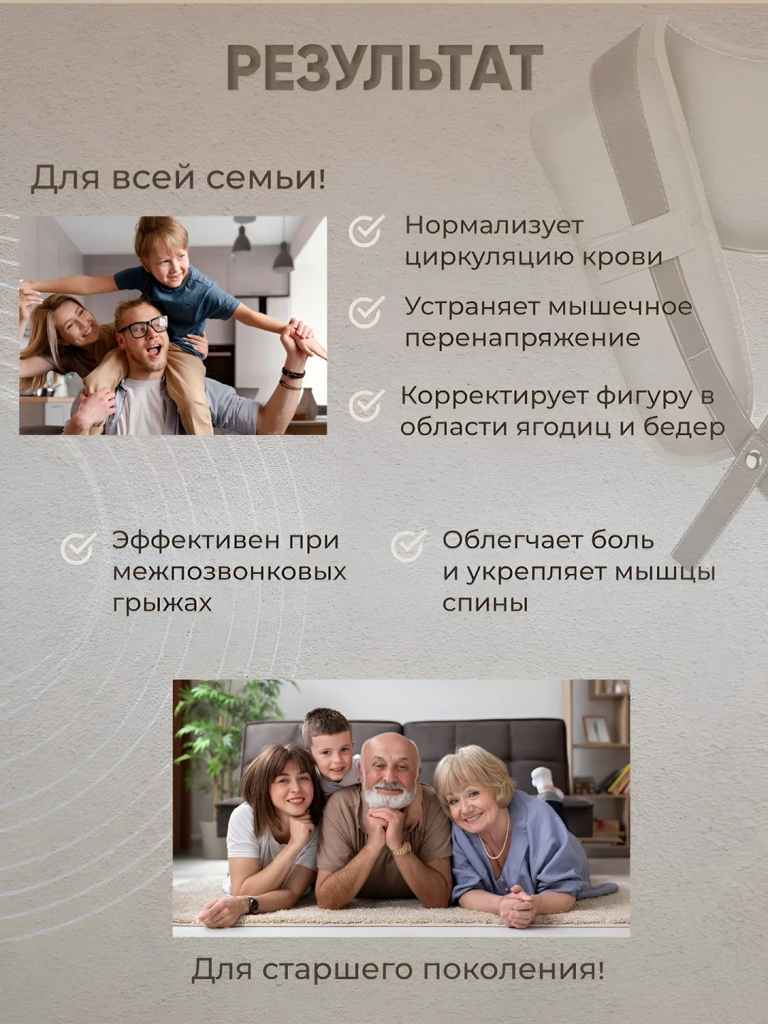 Ударный массажер для тела, массажная накидка на шею, плечи, спину
