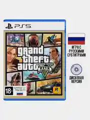Игра GTA 5 Grand Theft Auto 5 PS5, диск на PS5, игры на PS5, Русские субтитры / Интерфейс