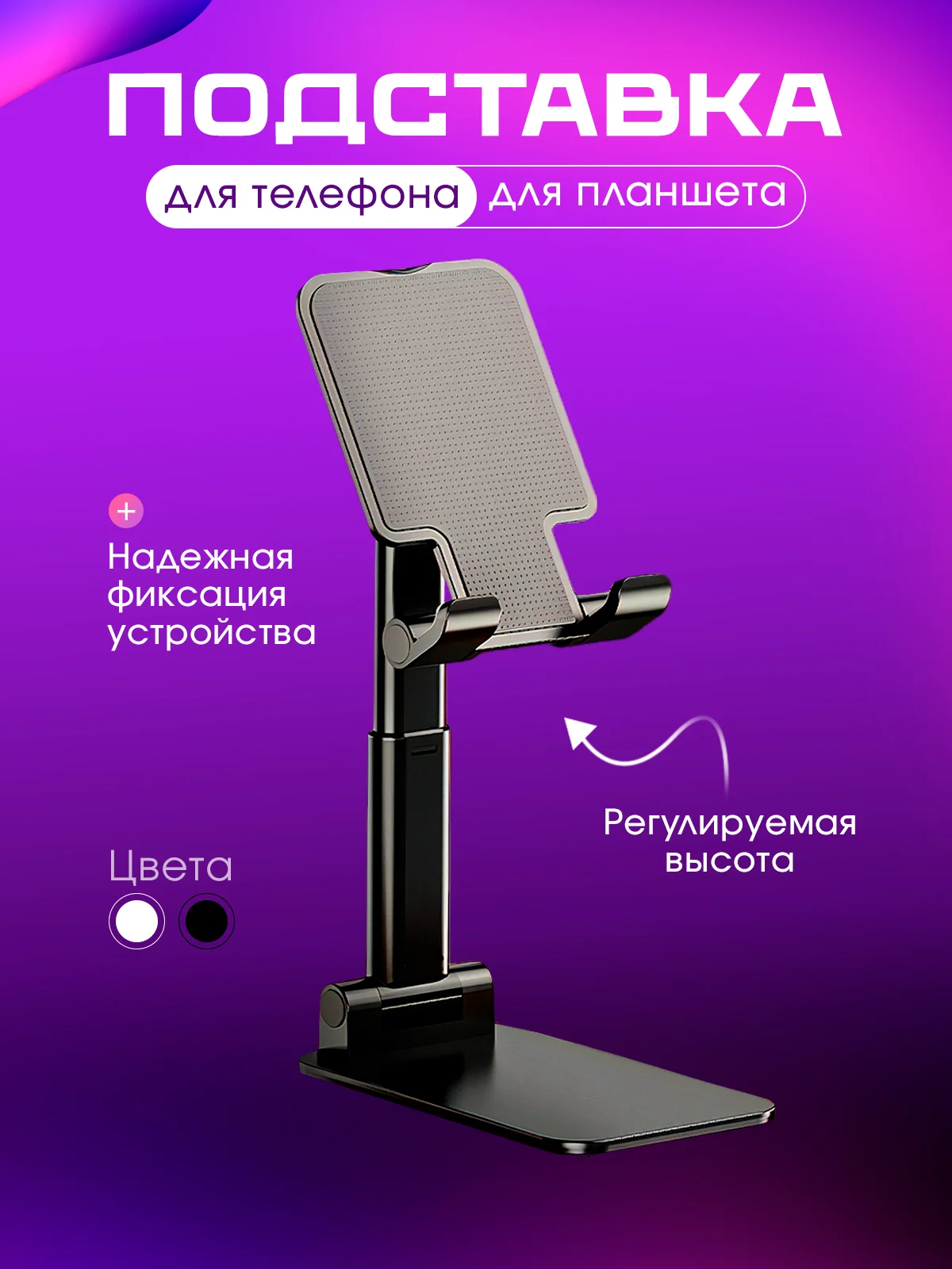 Тёмно-коричневый подставка-держатель для телефона