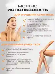 Энзимная пудра для умывания лица и глубокого очищения с витамином C