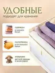 Короб для хранения, органайзер для хранения, корзина, 1, 2, 3 штуки